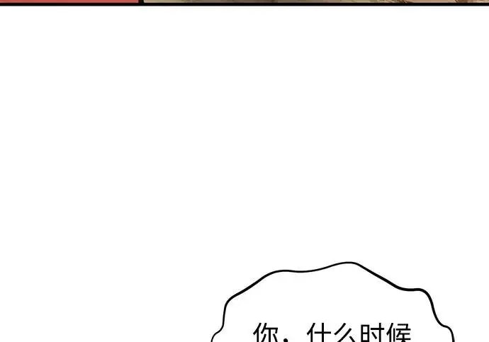 漫画《我独自在高塔种田》[第131话] 寻宝游戏第152张图