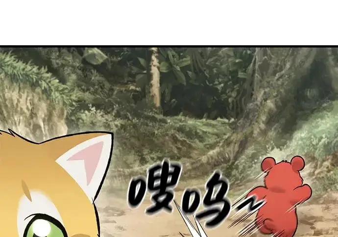 漫画《我独自在高塔种田》[第131话] 寻宝游戏第196张图