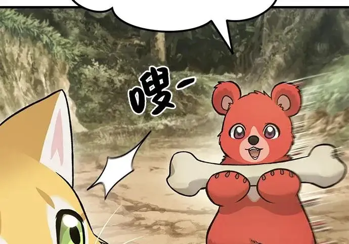 漫画《我独自在高塔种田》[第131话] 寻宝游戏第200张图