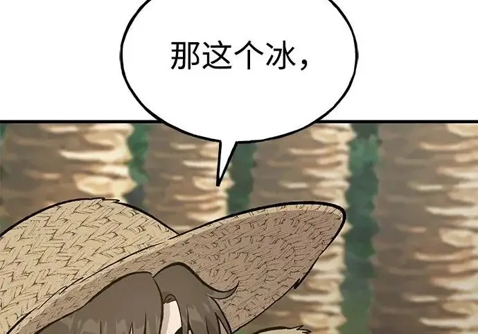 漫画《我独自在高塔种田》[第131话] 寻宝游戏第21张图