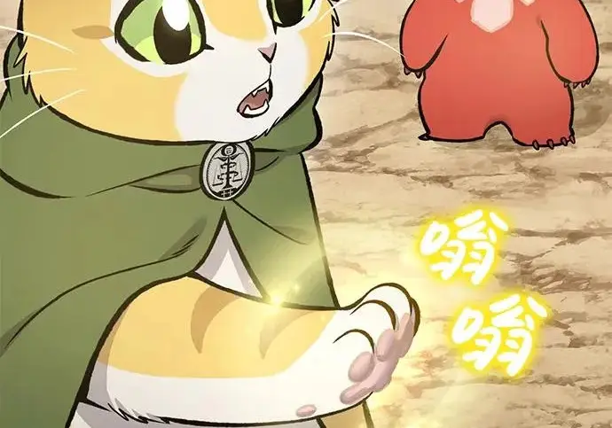 漫画《我独自在高塔种田》[第131话] 寻宝游戏第228张图