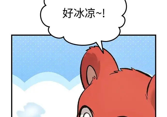 漫画《我独自在高塔种田》[第131话] 寻宝游戏第34张图