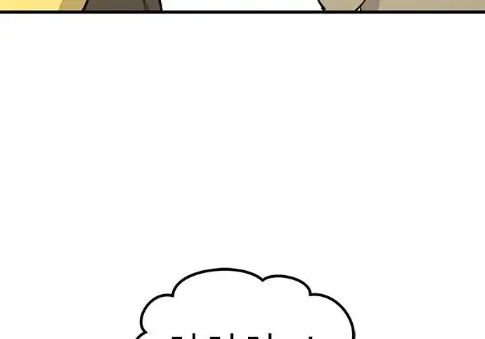 漫画《我独自在高塔种田》[第131话] 寻宝游戏第70张图