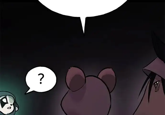 漫画《我独自在高塔种田》[第133话] 上古魔王第119张图