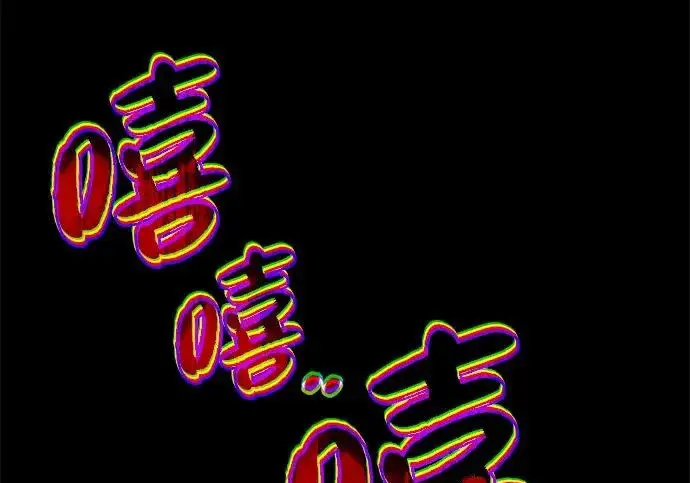 漫画《我独自在高塔种田》[第133话] 上古魔王第130张图
