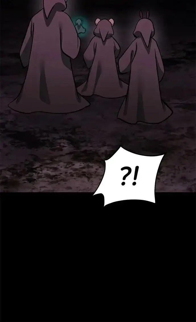 漫画《我独自在高塔种田》[第133话] 上古魔王第133张图