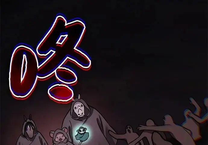 漫画《我独自在高塔种田》[第133话] 上古魔王第143张图