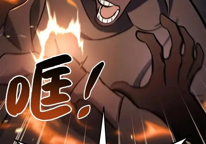 漫画《我独自在高塔种田》[第133话] 上古魔王第151张图