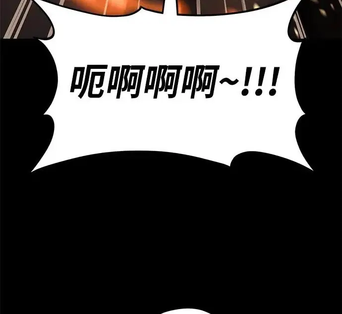 漫画《我独自在高塔种田》[第133话] 上古魔王第152张图