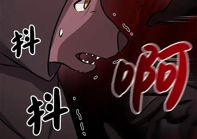 漫画《我独自在高塔种田》[第133话] 上古魔王第155张图