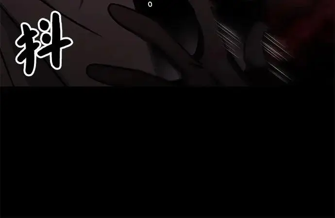 漫画《我独自在高塔种田》[第133话] 上古魔王第156张图