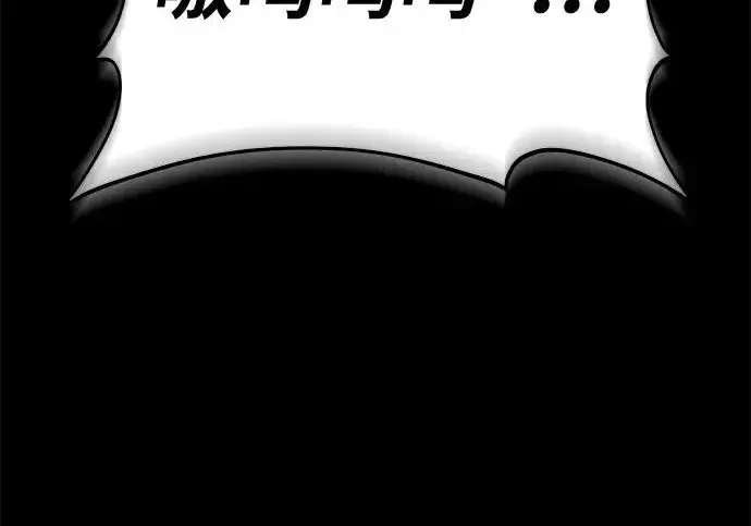漫画《我独自在高塔种田》[第133话] 上古魔王第158张图