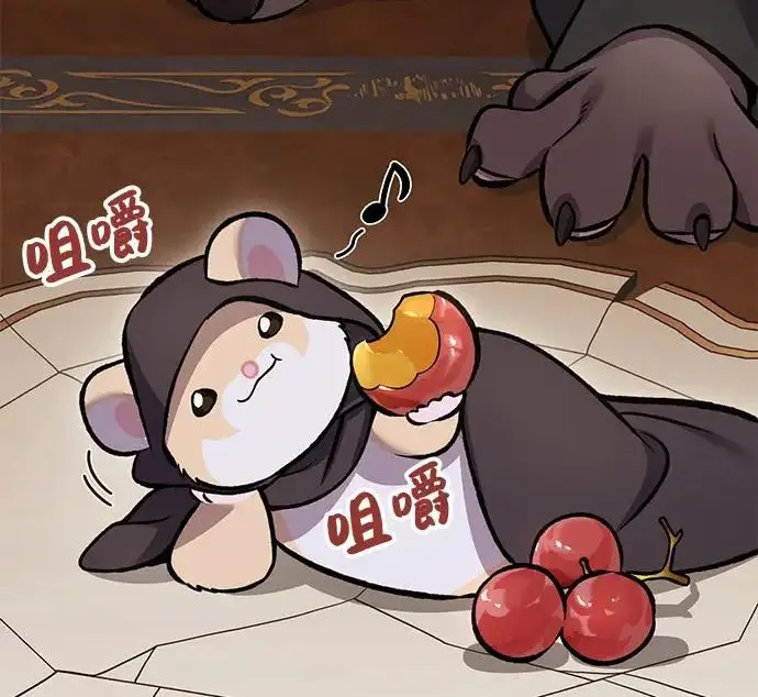 漫画《我独自在高塔种田》[第133话] 上古魔王第162张图