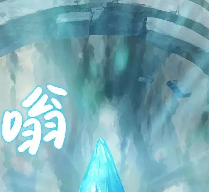 漫画《我独自在高塔种田》[第133话] 上古魔王第171张图