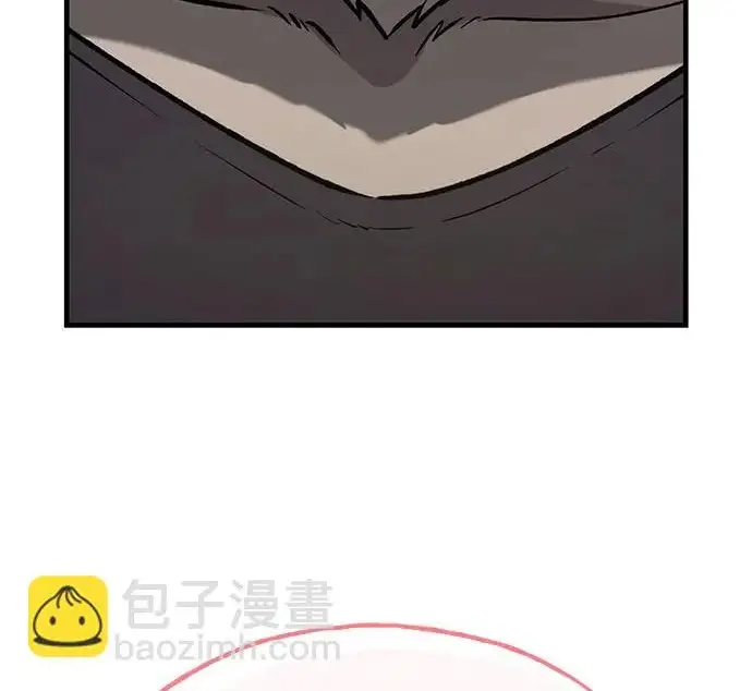 漫画《我独自在高塔种田》[第133话] 上古魔王第196张图