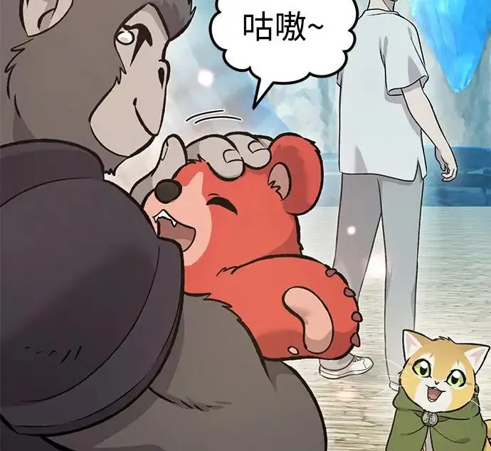 漫画《我独自在高塔种田》[第133话] 上古魔王第209张图