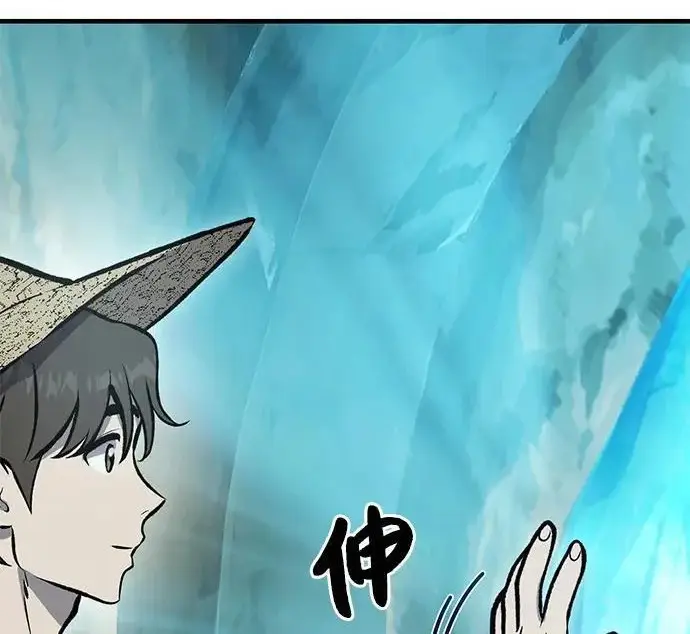 漫画《我独自在高塔种田》[第133话] 上古魔王第212张图