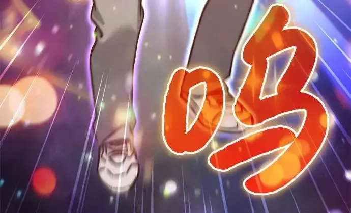 漫画《我独自在高塔种田》[第133话] 上古魔王第226张图