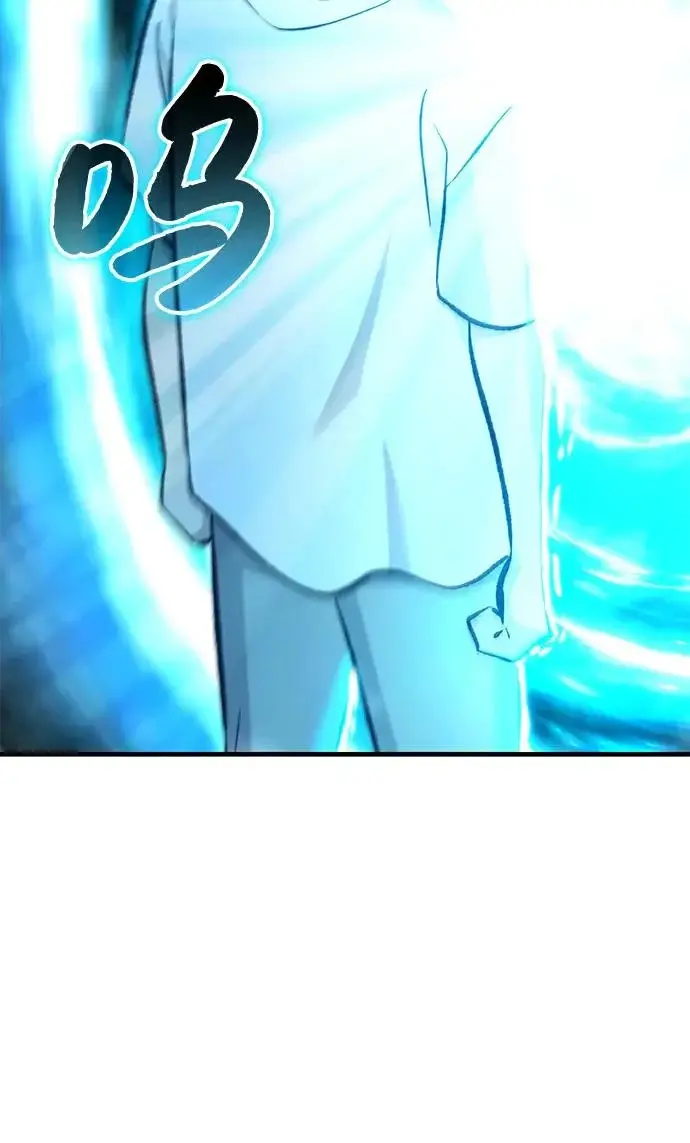 漫画《我独自在高塔种田》[第133话] 上古魔王第245张图