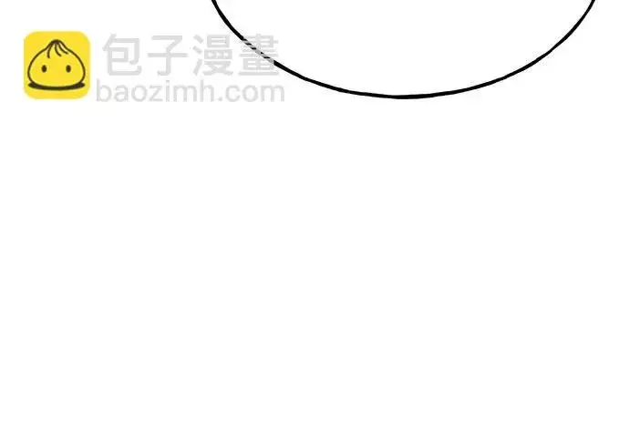 漫画《我独自在高塔种田》[第133话] 上古魔王第272张图