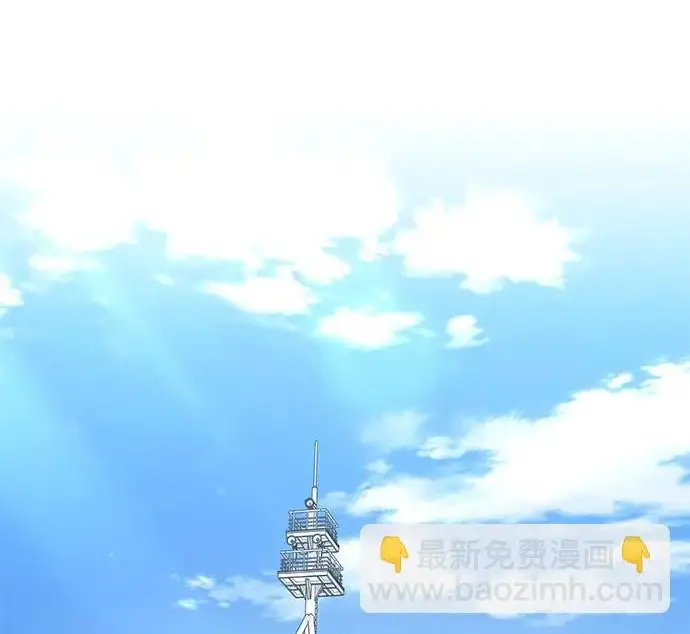 漫画《我独自在高塔种田》[第133话] 上古魔王第284张图