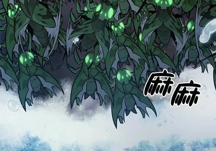 漫画《我独自在高塔种田》[第133话] 上古魔王第290张图
