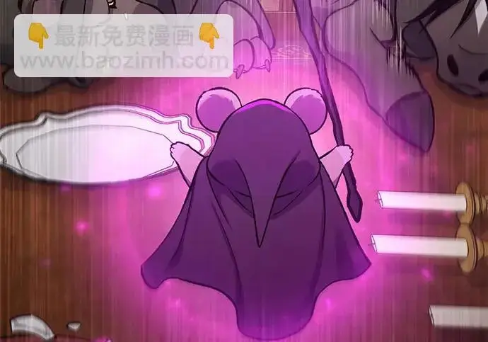 漫画《我独自在高塔种田》[第133话] 上古魔王第34张图