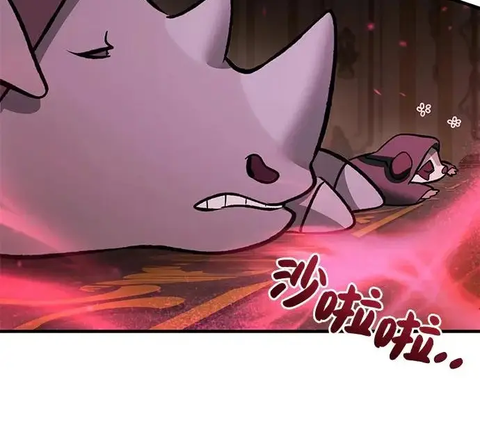 漫画《我独自在高塔种田》[第133话] 上古魔王第65张图