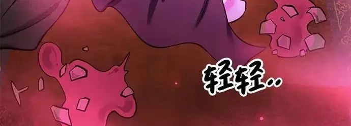 漫画《我独自在高塔种田》[第133话] 上古魔王第73张图