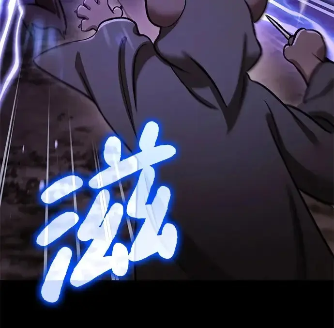 漫画《我独自在高塔种田》[第133话] 上古魔王第91张图