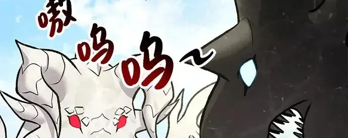 漫画《我独自在高塔种田》[第134话] 今天开派对！第113张图