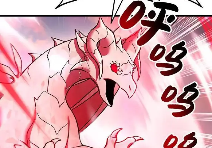 漫画《我独自在高塔种田》[第134话] 今天开派对！第119张图