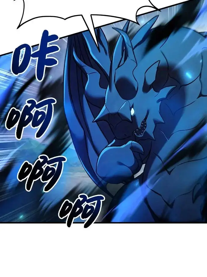 漫画《我独自在高塔种田》[第134话] 今天开派对！第122张图