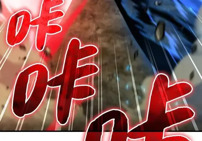 漫画《我独自在高塔种田》[第134话] 今天开派对！第126张图