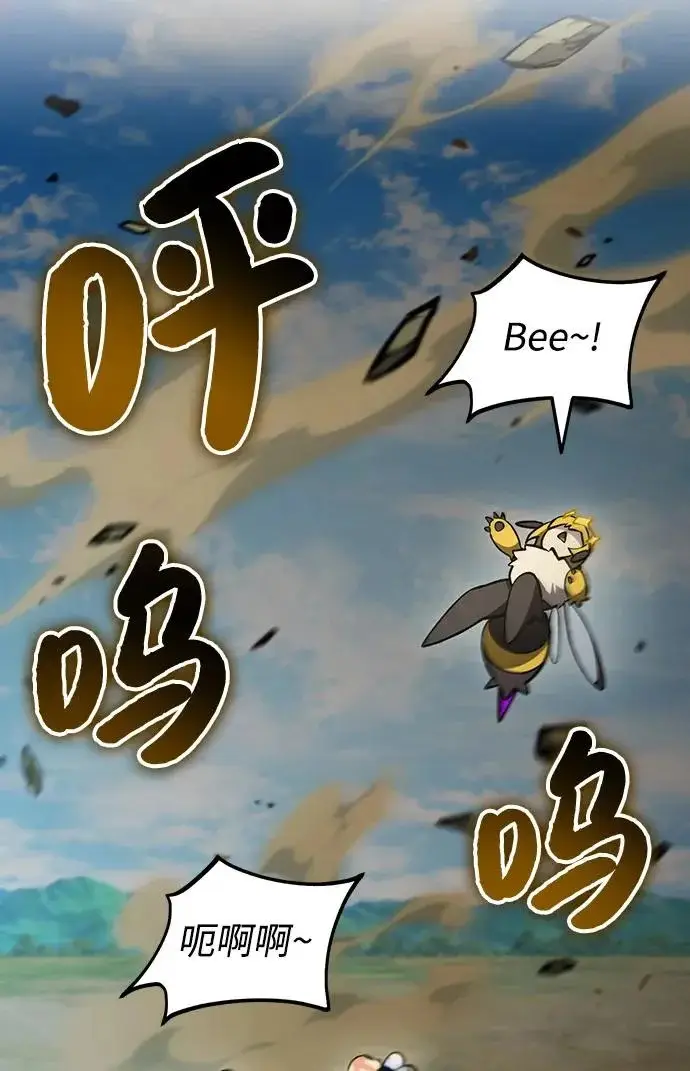 漫画《我独自在高塔种田》[第134话] 今天开派对！第128张图