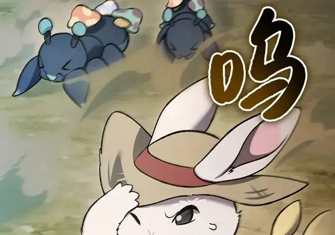 漫画《我独自在高塔种田》[第134话] 今天开派对！第129张图