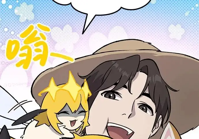 漫画《我独自在高塔种田》[第134话] 今天开派对！第145张图