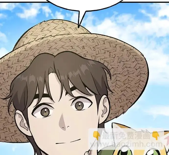 漫画《我独自在高塔种田》[第134话] 今天开派对！第166张图