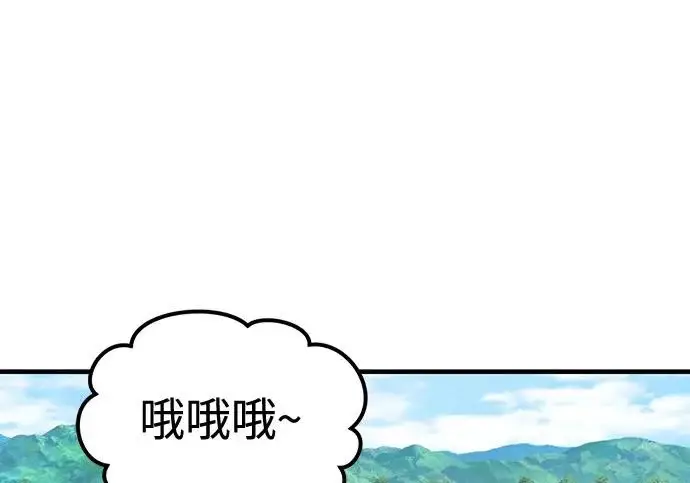 漫画《我独自在高塔种田》[第134话] 今天开派对！第183张图