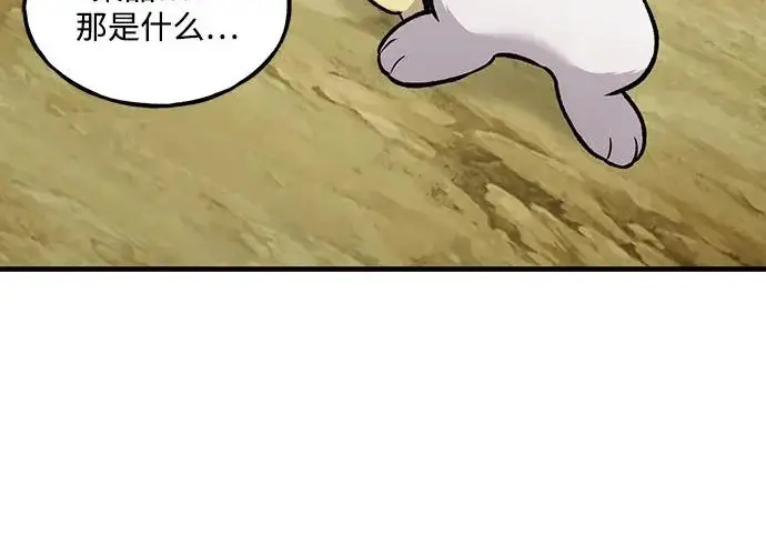 漫画《我独自在高塔种田》[第134话] 今天开派对！第193张图