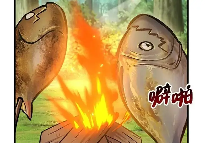 漫画《我独自在高塔种田》[第134话] 今天开派对！第205张图