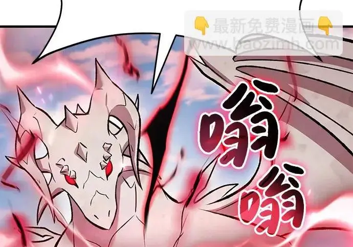 漫画《我独自在高塔种田》[第134话] 今天开派对！第247张图