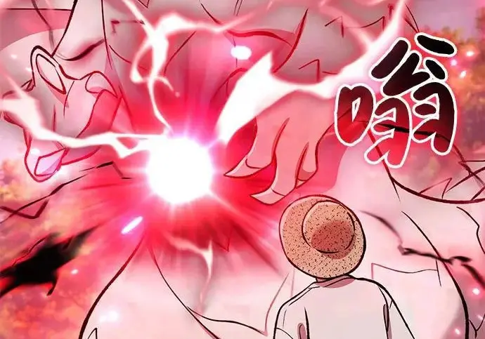 漫画《我独自在高塔种田》[第134话] 今天开派对！第248张图