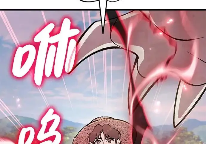 漫画《我独自在高塔种田》[第134话] 今天开派对！第252张图