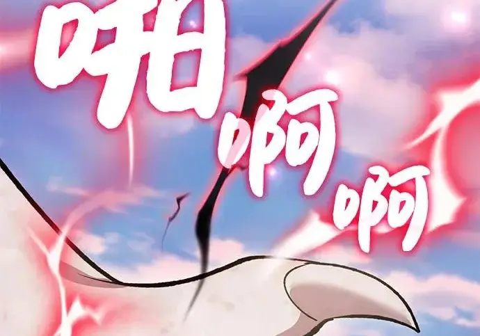 漫画《我独自在高塔种田》[第134话] 今天开派对！第255张图