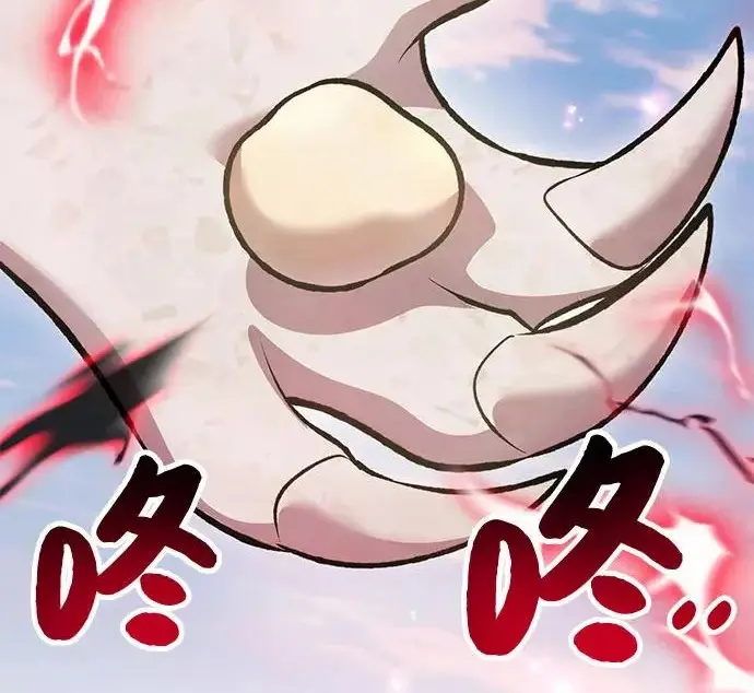漫画《我独自在高塔种田》[第134话] 今天开派对！第256张图