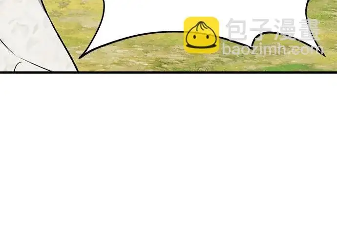漫画《我独自在高塔种田》[第134话] 今天开派对！第266张图