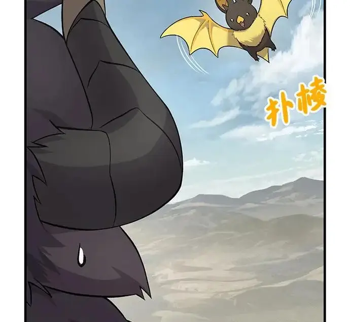 漫画《我独自在高塔种田》[第134话] 今天开派对！第29张图