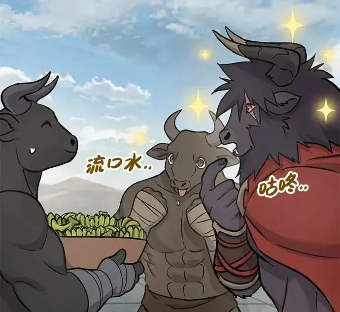 漫画《我独自在高塔种田》[第134话] 今天开派对！第32张图