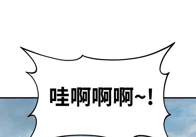 漫画《我独自在高塔种田》[第134话] 今天开派对！第47张图